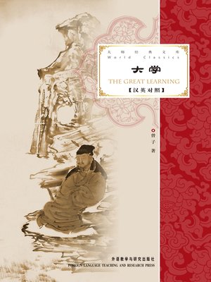 cover image of 大学